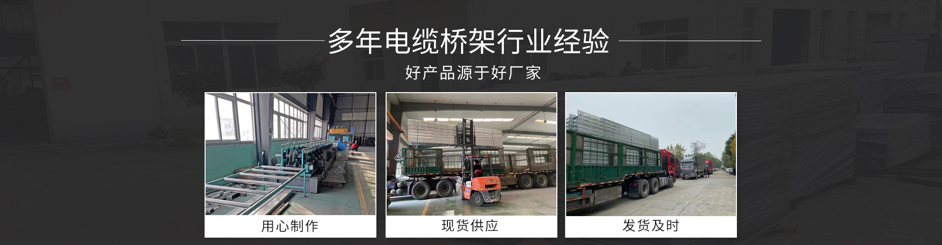 格賓網(wǎng)